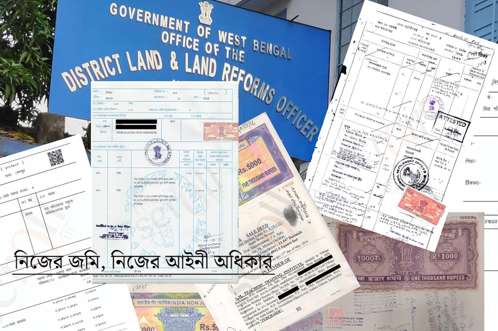 উচ্চ শ্রেণীর ভূত তাড়ানোর উপায়